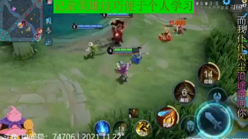 大魔王夏天天王者教学_2021年11月22日 50