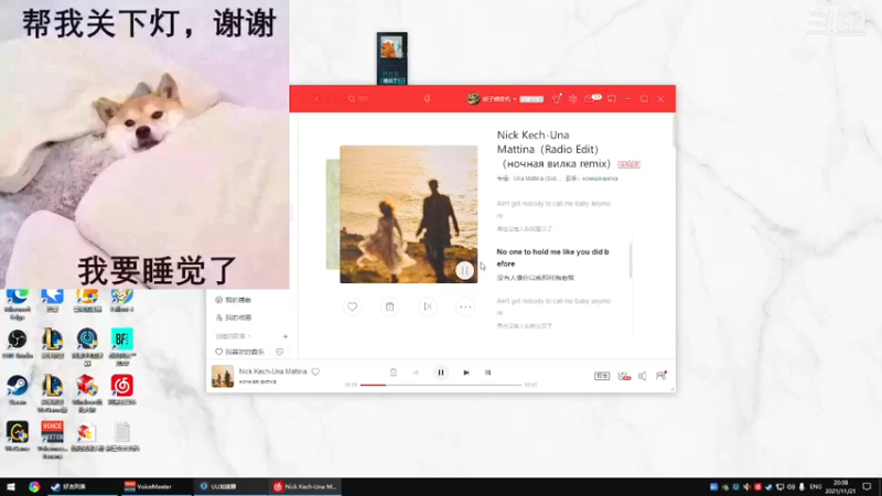 【2021-11-21 20点场】我是卡大爷：辐射4之旅第十一天