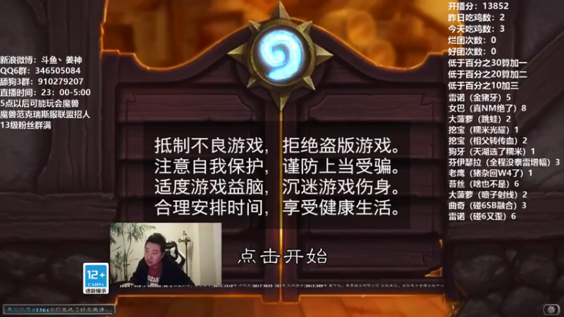 【2021-11-21 23点场】姜神丶：午夜小姜：再放弃冲分？寻求快乐？