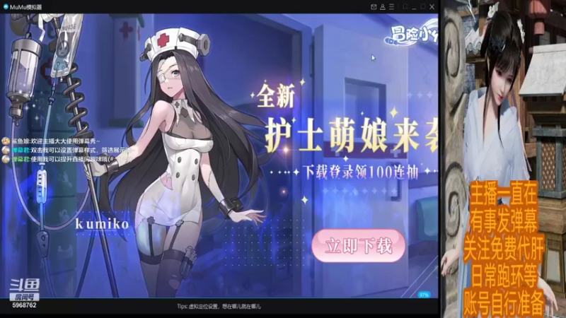 【2021-11-21 14点场】乐无异的西瓜汁：御剑红尘新服梦幻新主播