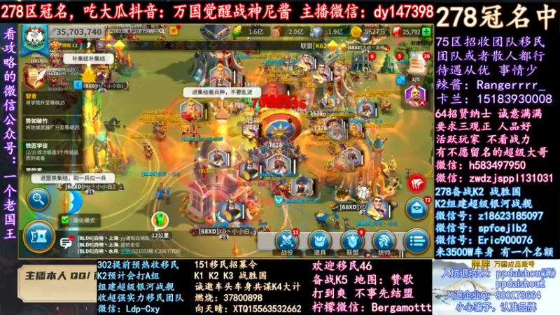 【2021-11-21 22点场】战神尼酱丶：林司令大战鱼王，278冠名中~