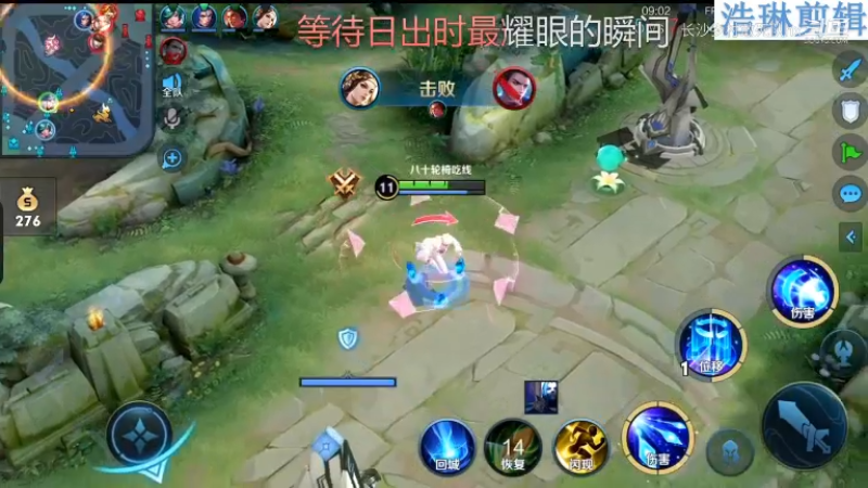 音七Simple教学诸葛亮11.2-8