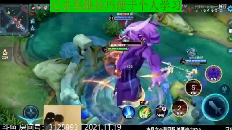 少年不太冷王者教学_2021年11月19日 3