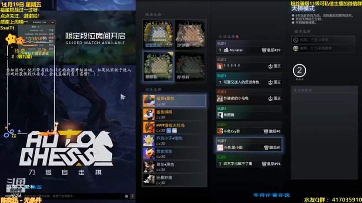 【陌小陌】：神王大魔导师末日使者吃鸡