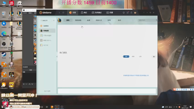【2021-11-22 17点场】夏天夏天丶丶：季前赛版本答案 先攻女枪峡谷冲第一