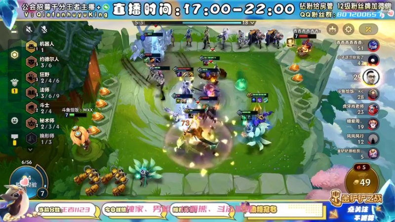 【2021-11-21 17点场】恰饭丶MXX：S1.5首个千分王者，神将天花板