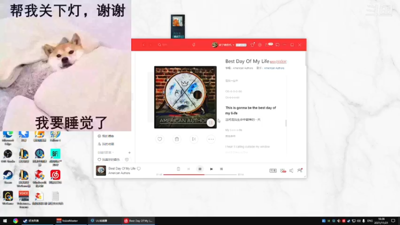 【2021-11-21 18点场】我是卡大爷：辐射4之旅第十一天