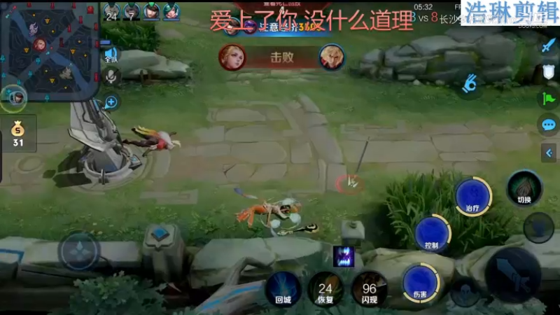 音七Simple教学杨玉环11.2-27