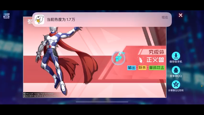 【2021-11-22 01点场】深蓝YonHen：好一个数码宝贝~
