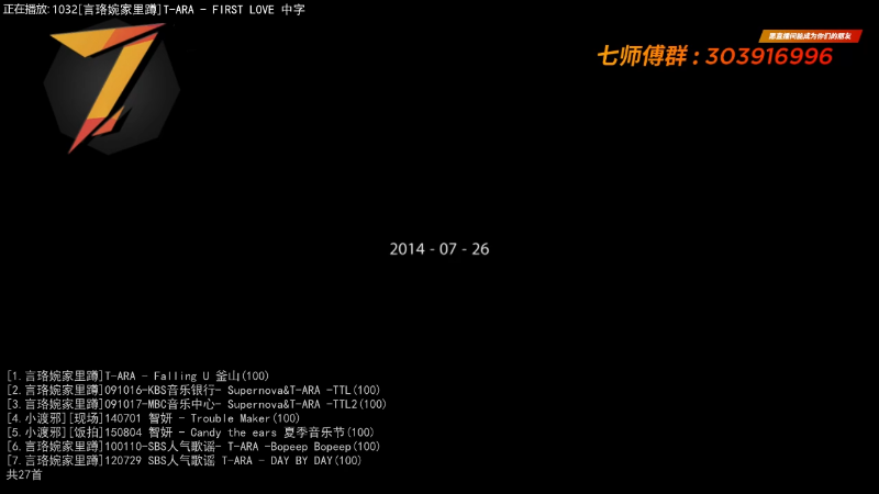 【一起看】7师傅的精彩时刻 20211122 20点场