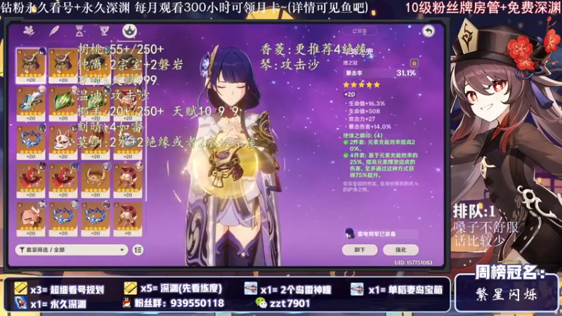 【2021-11-20 22点场】昔日忆过去：问必答专业讲解~版本最后一周拉~