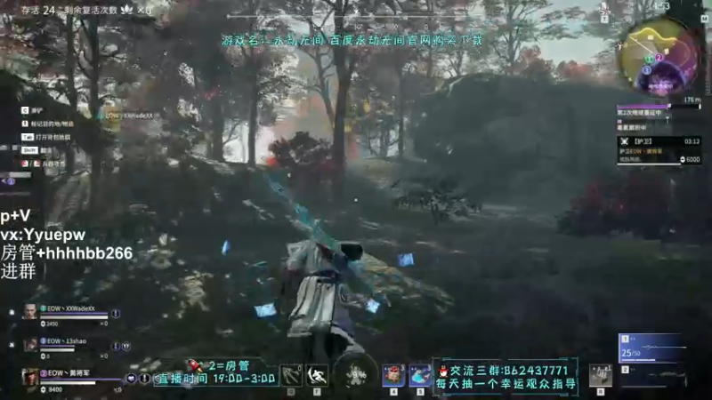 【2021-11-19 02点场】升龙丶：慈父刀法！！！！