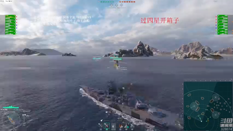 【2021-11-21 20点场】天涯凝望：战舰世界:巨舰排位赛!