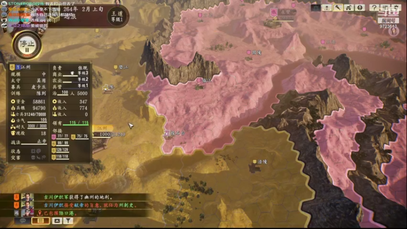 s3第6场