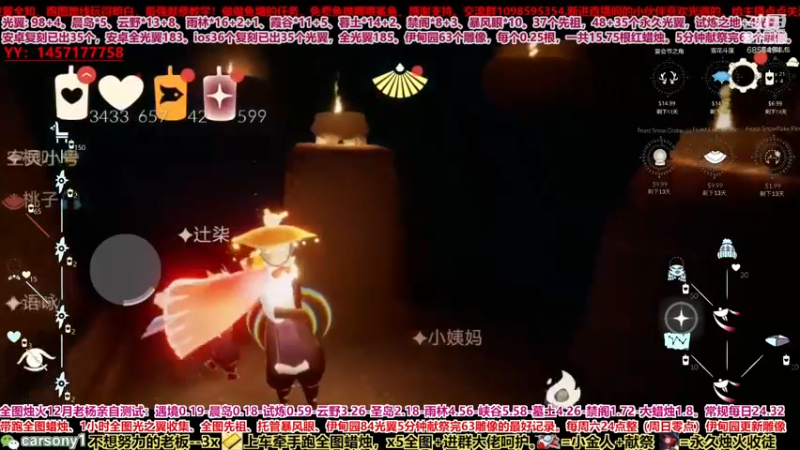 【2021-11-21 21点场】老杨举高高：直播中。双系统跑图中，有彩虹尾迹了吗