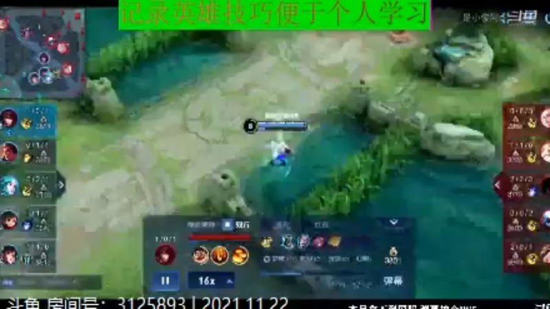 少年不太冷王者教学_2021年11月22日 99