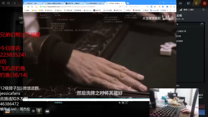 【2021-11-22 01点场】棋迷iluhr：好好下棋,天天向上.连续直播112天
