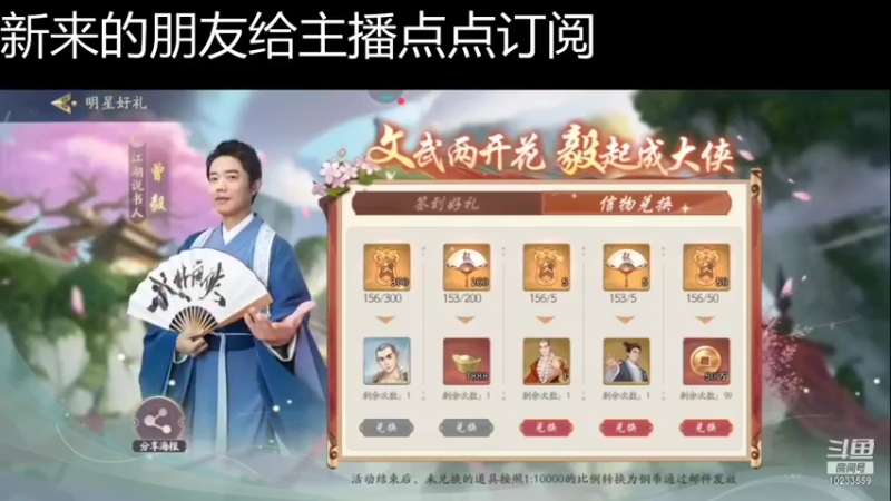 【2021-11-21 12点场】无语938152：无语938152的直播间