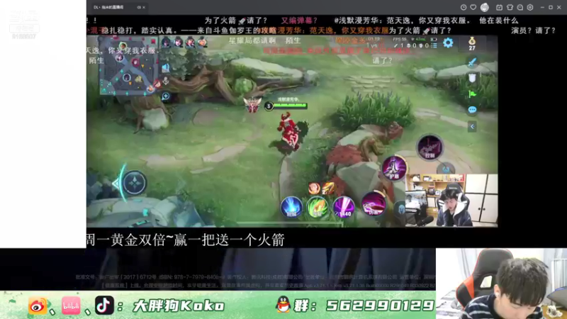 【2021-11-22 20点场】大胖狗koko：拖米 762 冠磊  堪门狗 60星排