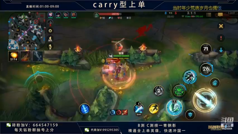 【2021-11-22 06点场】心星丶南生：宗师局单人线单排，都是细节。