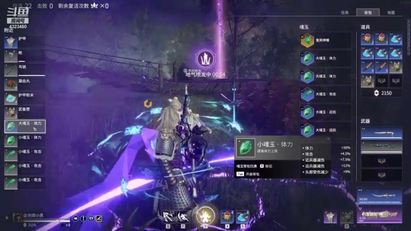 【2021-11-21 01点场】poki猫：陨星排位冲owo