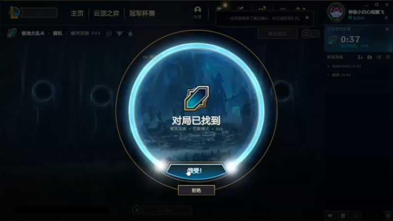 2021.11.14 LOL极地大乱斗——永恩，这就是阳光男孩吗