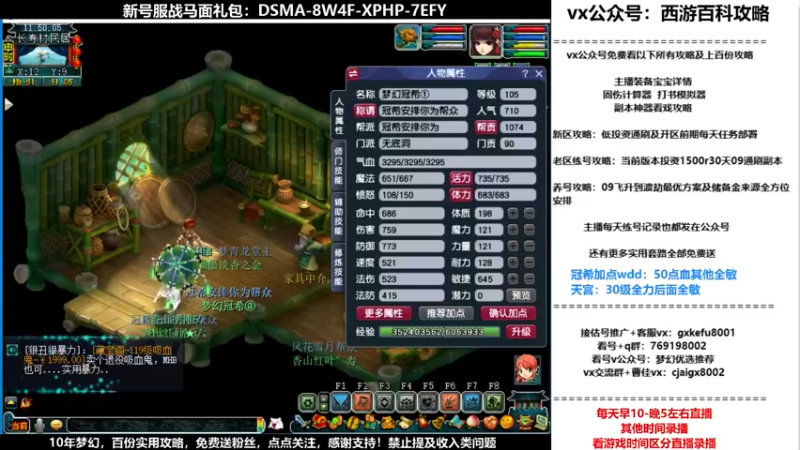 【2021-11-22 11点场】oo冠希oo：香山红叶wd4tg冲飞升第46天