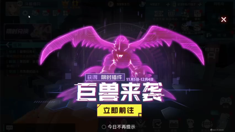 【2021-11-20 22点场】DM丶大师兄：数码宝贝，爱你们的大师兄