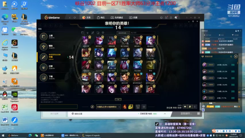 【2021-11-18 12点场】家海z：峡谷新生代千分王者亚索家海