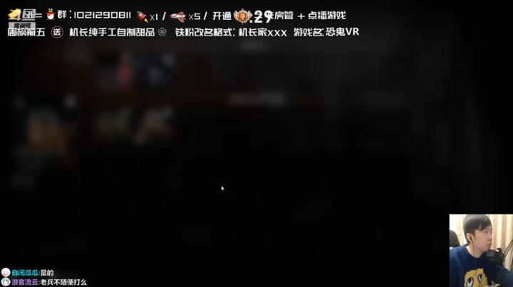 【机长YG】：干僵尸干僵尸，感受爆汁的滋味