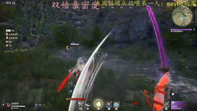 【2021-11-21 22点场】莫药师：双倍亲密度啦！！！！！！！！