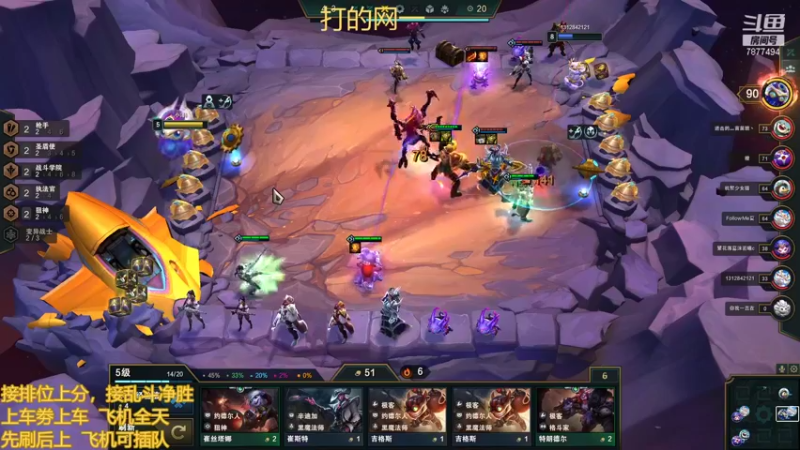 【2021-11-20 19点场】小泽Eddy：网一网二 日常乱斗 伤害王把把c