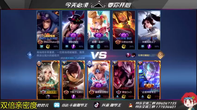 【伽罗王丶】：1-3-17瑶，今日份有我辅助的职业野王五杀了