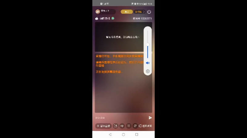 【2021-11-22 21点场】铁板天下：铁板天下的直播间10283371