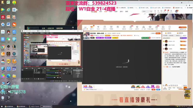 【2021-11-22 18点场】凉风亚索yasuo：快乐风男：亚索or永恩