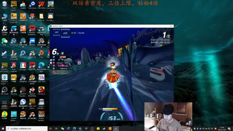 【2021-11-21 21点场】4AM小海xx丶：双倍亲密度OB PGC，PCL加油！