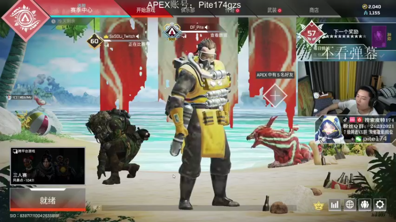 【2021-11-21 17点场】皮特174：今天双倍亲密度+上限