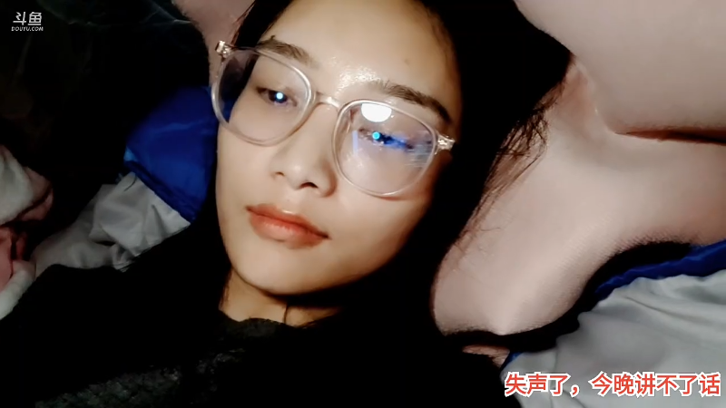 我在斗鱼看百变姑姑肖淑洁直播户外