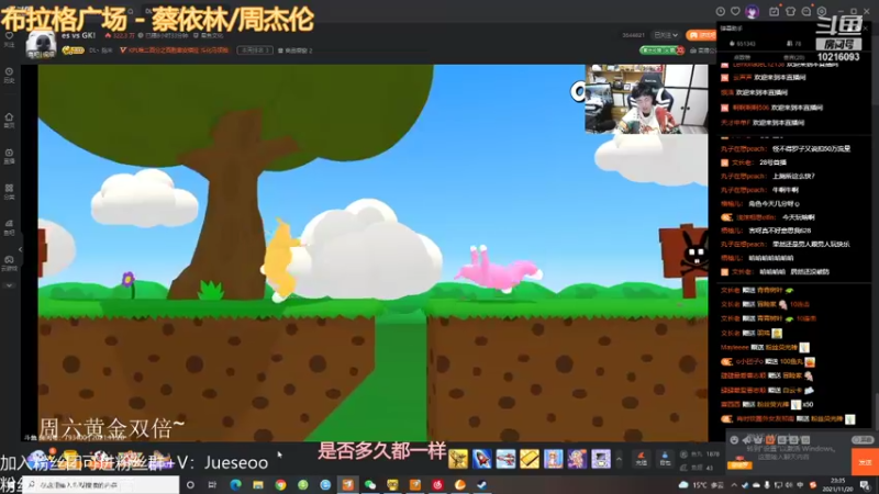 【2021-11-20 23点场】小角色ovo：夏天 罗子 只只 诺诺 角色 5排！