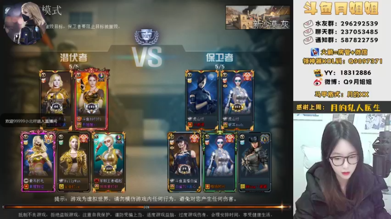 【2021-11-22 18点场】情久月姐姐：今天全天双倍亲密度