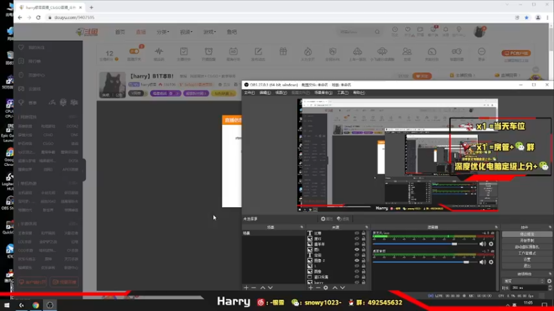 【2021-11-22 11点场】harry银雪：【harry】B1T本B！