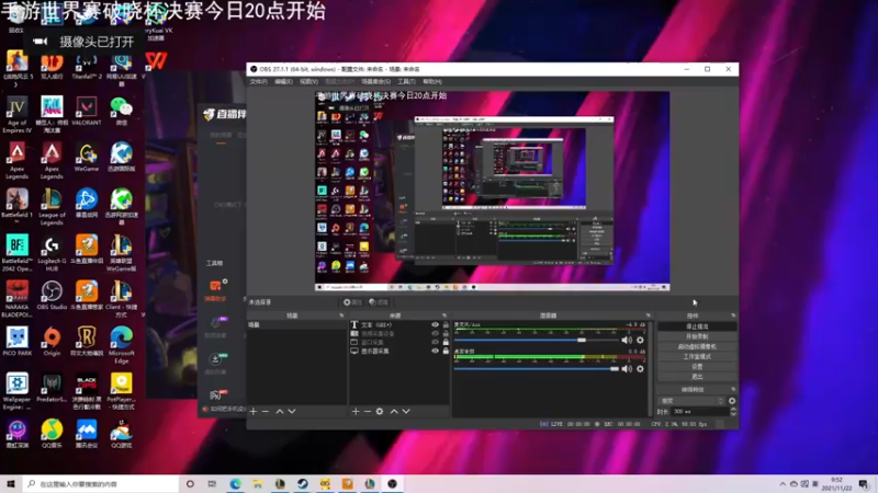 【2021-11-22 09点场】解说米勒：解说米勒：下棋！帝国！