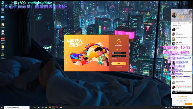 【2021-11-22 10点场】少年梦QVQ：嗓子发炎了，人都裂开来！！！