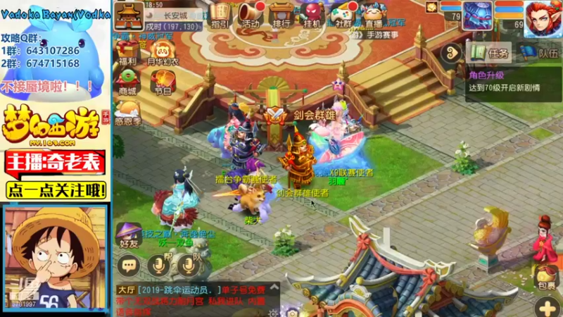 【2021-11-21 18点场】烟鬼奇老表：御剑红尘，零充巨佬！