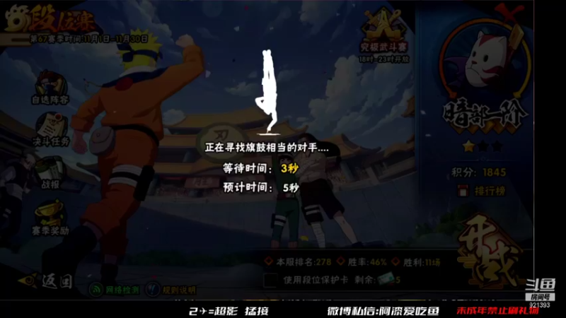 【2021-11-22 15点场】爱吃鱼的石原：石原：新的一周新的气象！
