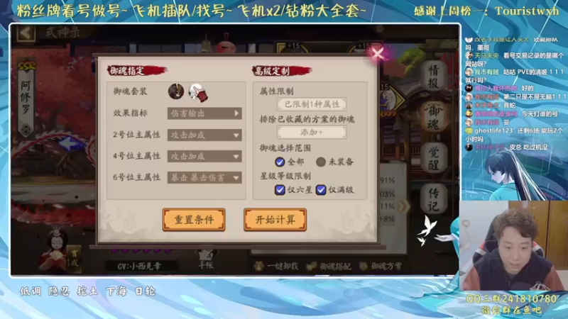 【2021-11-21 20点场】血墨丶：对萌新最友好的直播间