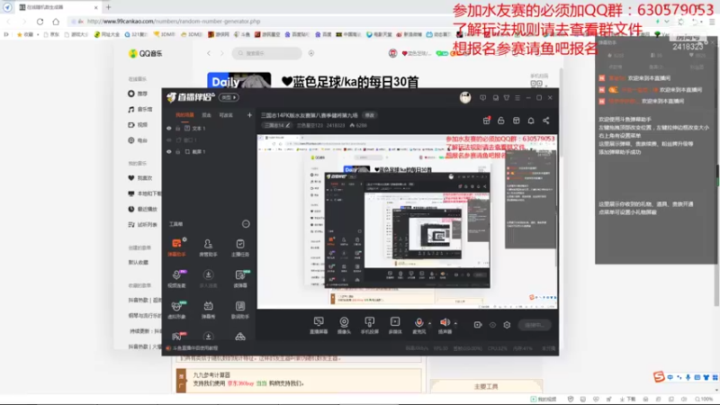 【2021-11-20 19点场】兰色星空123：三国志14PK版水友赛第八赛季健将第九场