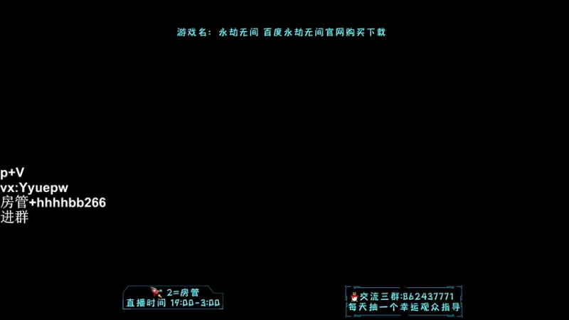 【2021-11-18 18点场】升龙丶：慈父刀法！！！！