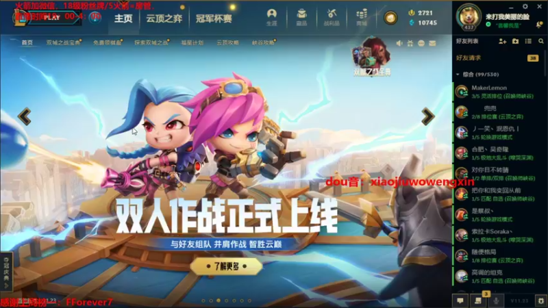 【2021-11-22 02点场】小酒窝翁馨：励志的可爱主播