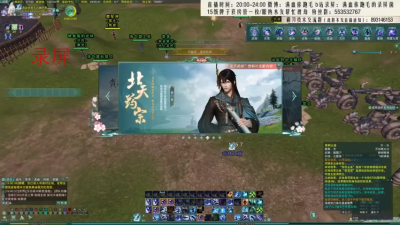 【2021-11-22 06点场】卷毛毛毛丶：【霸刀视角】单排2600，不上不下播！